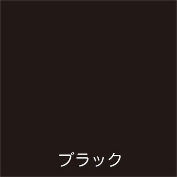フリーコート アトムハウスペイント