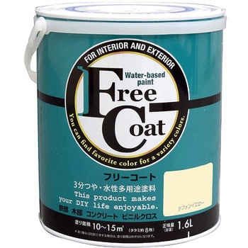 フリーコート アトムハウスペイント