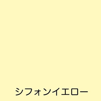 フリーコート アトムハウスペイント