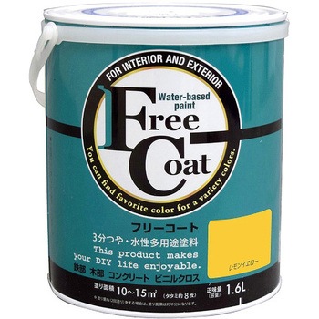 フリーコート アトムハウスペイント