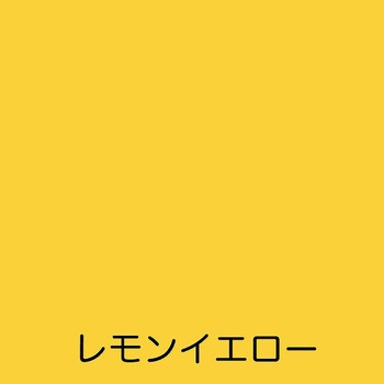 フリーコート アトムハウスペイント