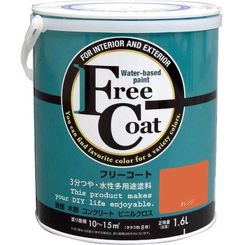 フリーコート アトムハウスペイント