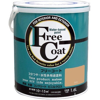 フリーコート アトムハウスペイント