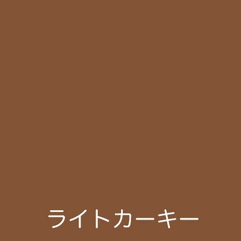 フリーコート アトムハウスペイント