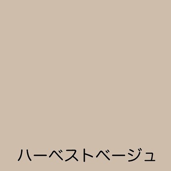 フリーコート アトムハウスペイント