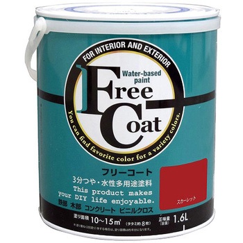 フリーコート アトムハウスペイント