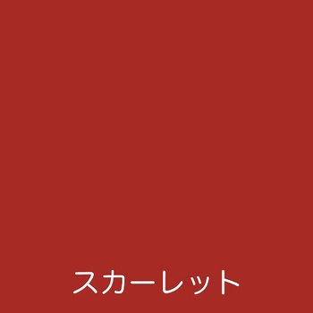フリーコート アトムハウスペイント