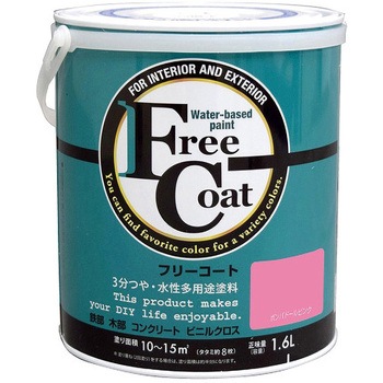 フリーコート アトムハウスペイント