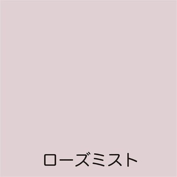 フリーコート アトムハウスペイント