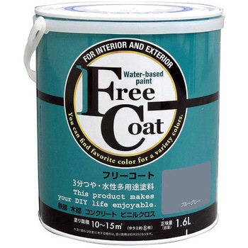フリーコート アトムハウスペイント