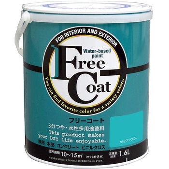 フリーコート アトムハウスペイント