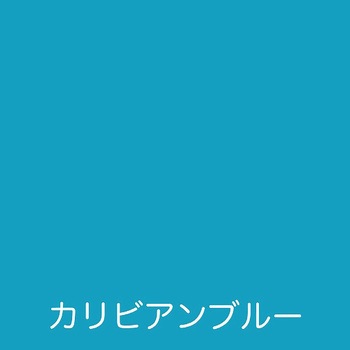 フリーコート アトムハウスペイント