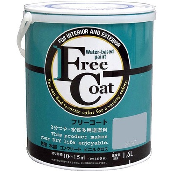 フリーコート アトムハウスペイント