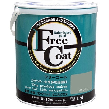 フリーコート アトムハウスペイント