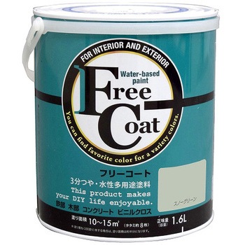 フリーコート アトムハウスペイント