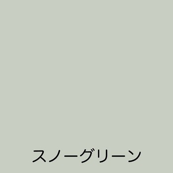 フリーコート アトムハウスペイント