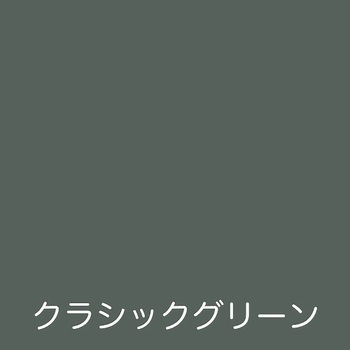 フリーコート アトムハウスペイント