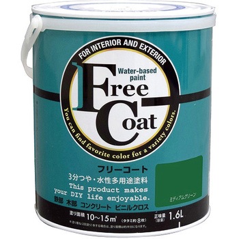 フリーコート アトムハウスペイント