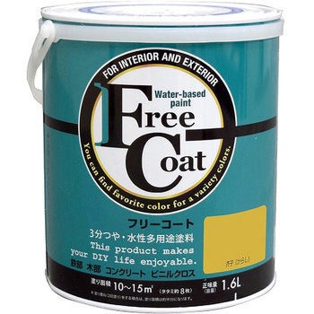 フリーコート アトムハウスペイント