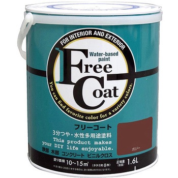 フリーコート アトムハウスペイント
