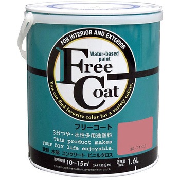 フリーコート アトムハウスペイント