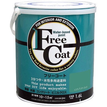 フリーコート アトムハウスペイント