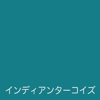 フリーコート アトムハウスペイント