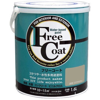 フリーコート アトムハウスペイント
