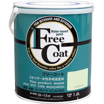 フリーコート アトムハウスペイント
