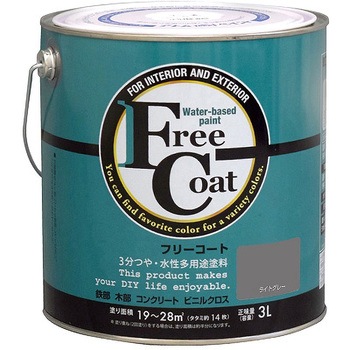 フリーコート アトムハウスペイント