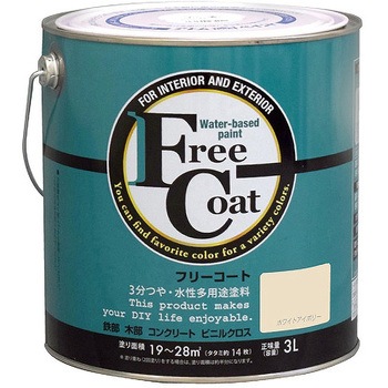 フリーコート アトムハウスペイント