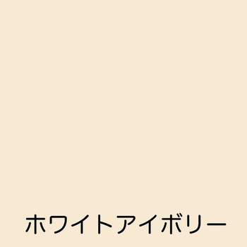 フリーコート アトムハウスペイント