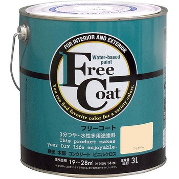 フリーコート アトムハウスペイント