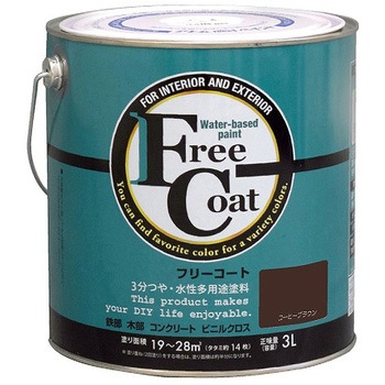 フリーコート アトムハウスペイント