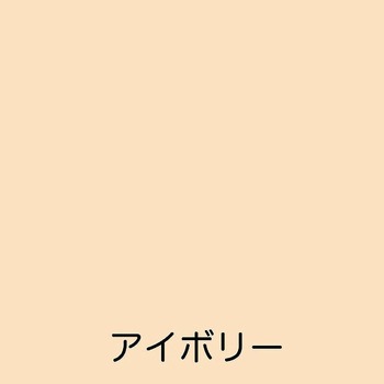 フリーコート アトムハウスペイント