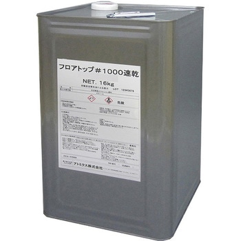 水性アスファルト床用 フロアトップ#1000速乾 アトミクス