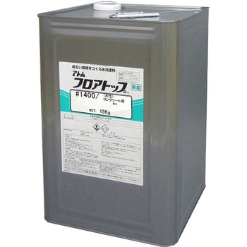 水性コンクリート床用塗料 フロアトップ#1400 アトミクス