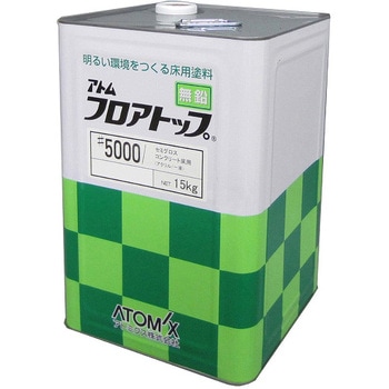 油性コンクリート床用塗料 フロアトップ #5000 アトミクス