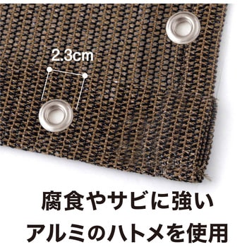 シェードテラス サンレモ タカショー