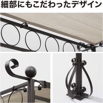 シェードテラス サンレモ タカショー