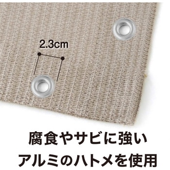 シェードテラス サンレモ タカショー