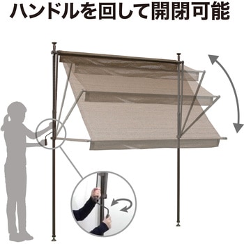 クールサマーオーニング タカショー