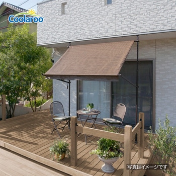 クールサマーオーニング タカショー