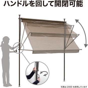 クールサマーオーニング タカショー