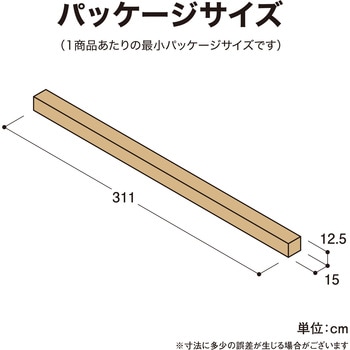 クールサマーオーニング タカショー