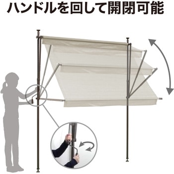 クールサマーオーニング タカショー