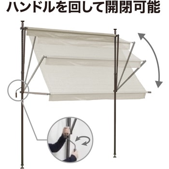 クールサマーオーニング タカショー