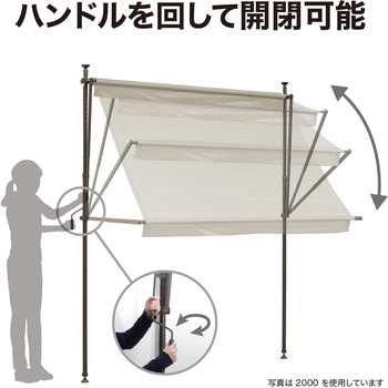 クールサマーオーニング タカショー