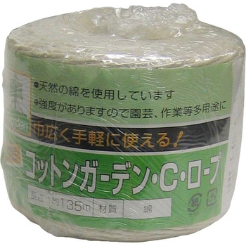 コットンガーデン タカショー