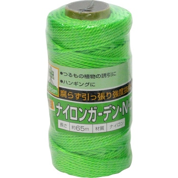 ナイロンガーデンロープ タカショー